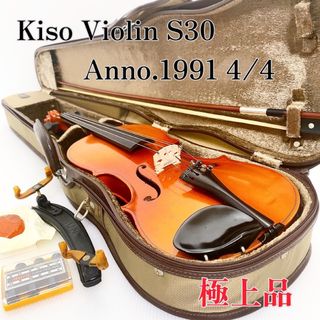 Pygmalius バイオリン ST-02 4/4サイズ ARCHET 弓 付属 新着商品 極美麗優音】 付属品セット 4/4 バイオリン ST-02