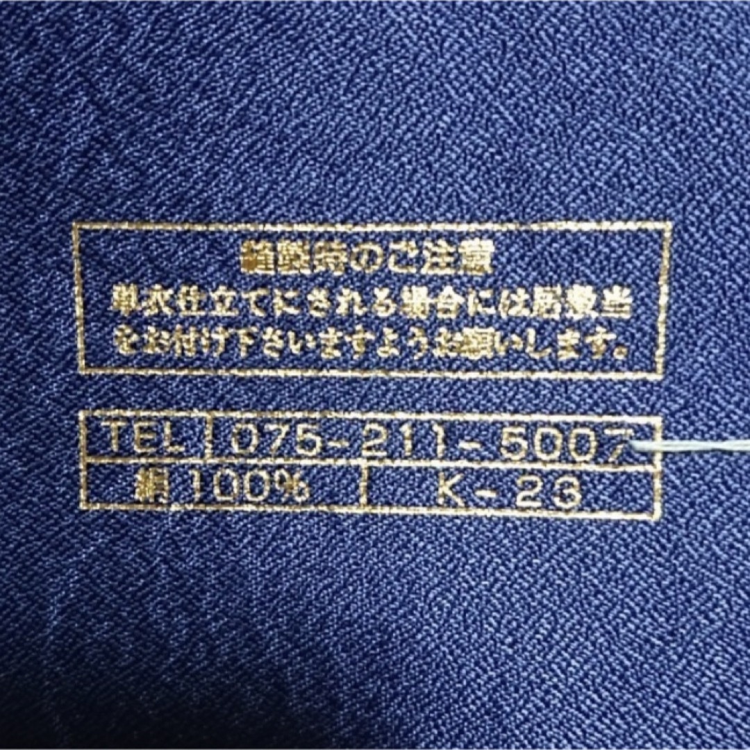 ☆リピーター様ご専用☆はぎれ　〜鳥獣戯画　正絹　白　〜 ハンドメイドの素材/材料(生地/糸)の商品写真