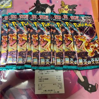 ポケモンカード　黒炎の支配者　バラ10パック(Box/デッキ/パック)