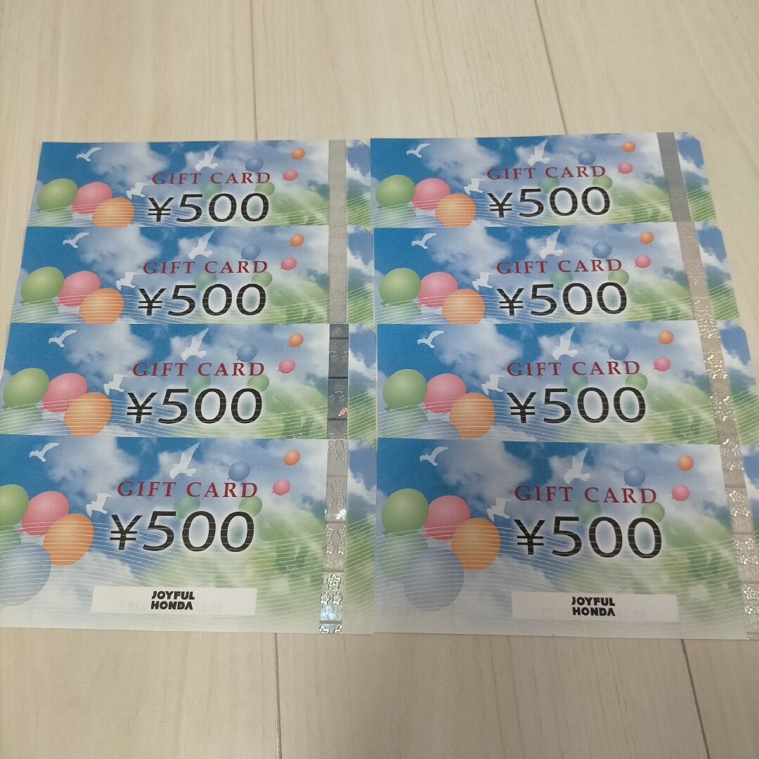 ジョイフル本田　株主優待　50枚　25000円分優待券/割引券