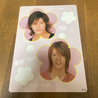 カトゥーン(KAT-TUN)のKAT-TUN 下敷き(アイドルグッズ)