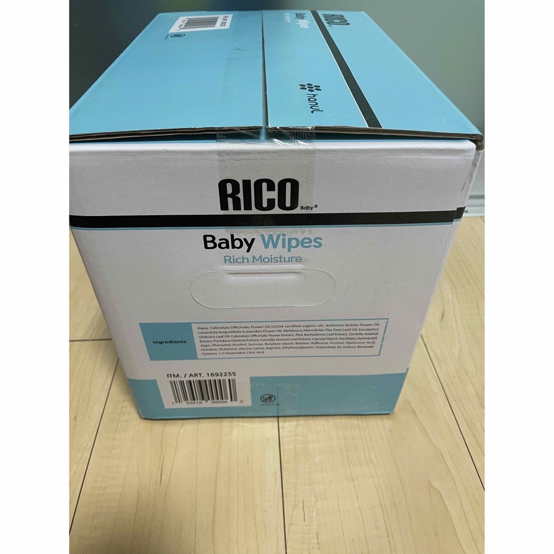 未開封　RICO Baby Wipes　2箱