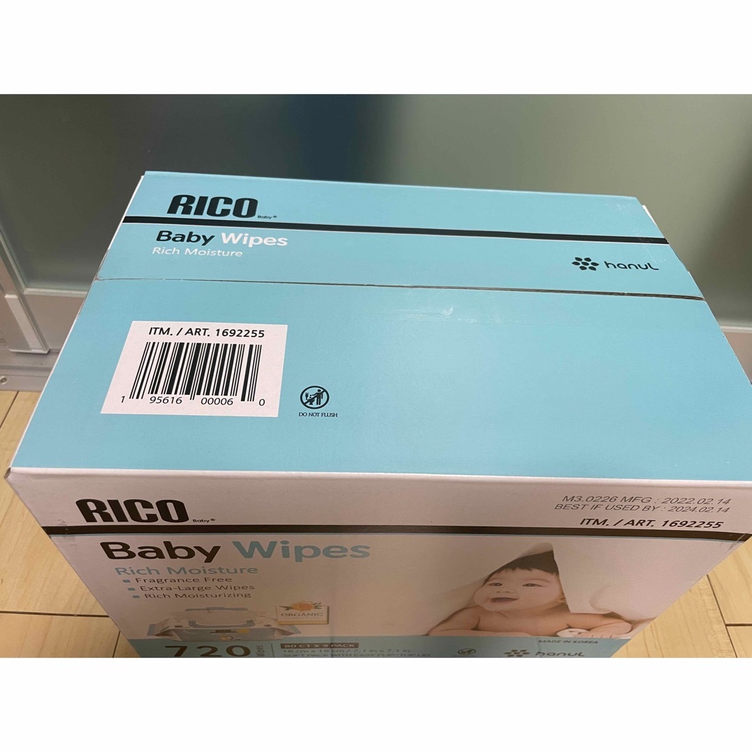 未開封　RICO Baby Wipes　2箱