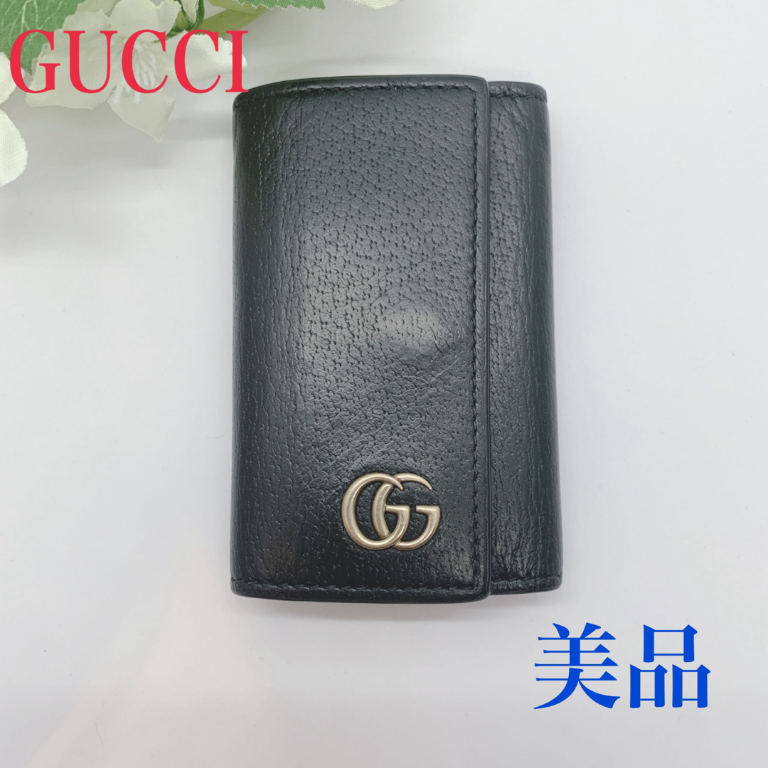 割引 【 キーケース ブラック レザー GG柄 マーモント グッチ 】GUCCI