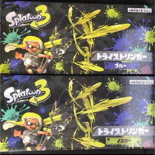 スプラトゥーン3 トライストリンガー ブルー イエロー　水鉄砲(ゲームキャラクター)