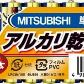 ミツビシデンキ(三菱電機)の期間限定 三菱 MITSUBISHI アルカリ乾電池 単4 単四電池 10本入(その他)