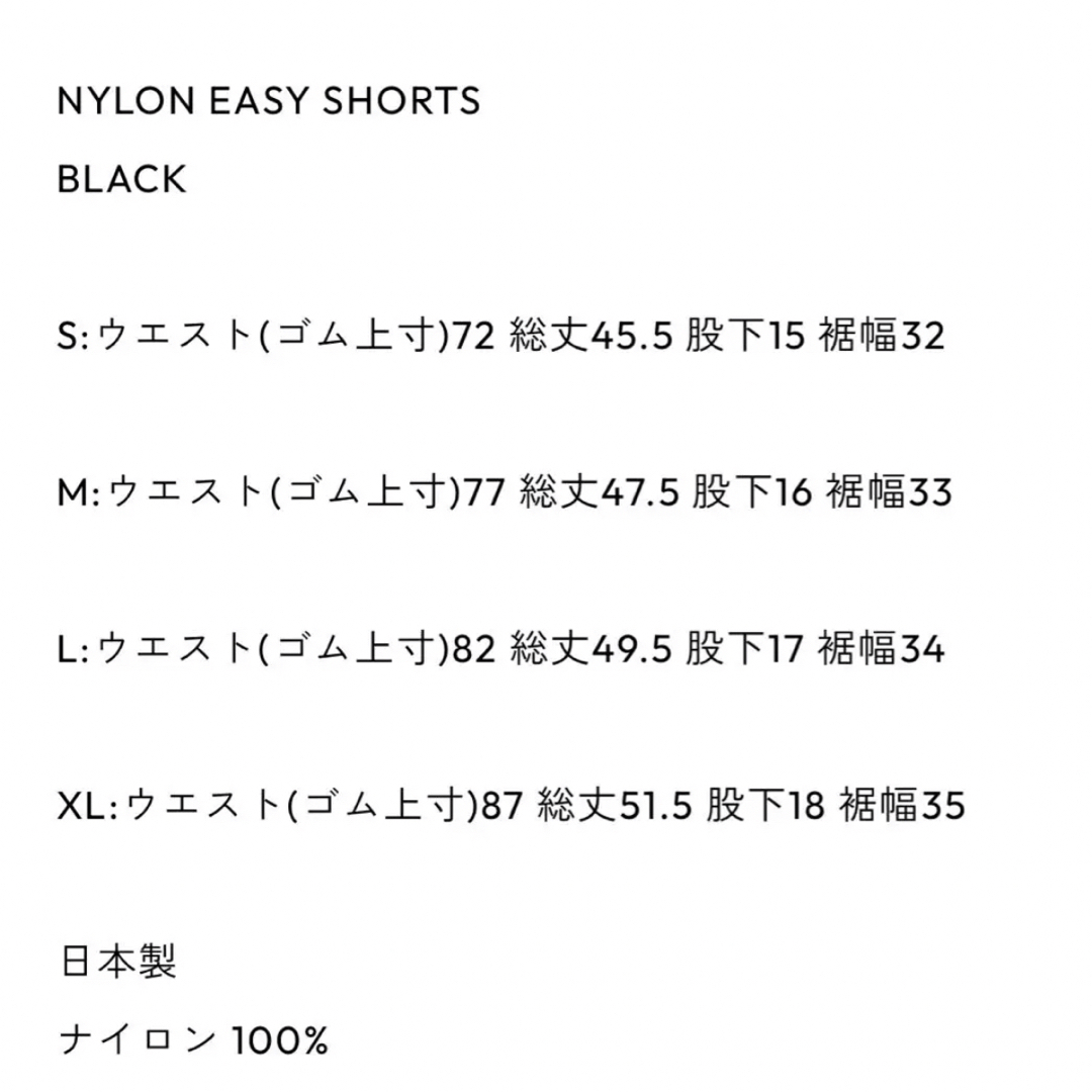 1LDK SELECT - ennoy NYLON EASY SHORTS (BLACK) XLの通販 by (^^)'s