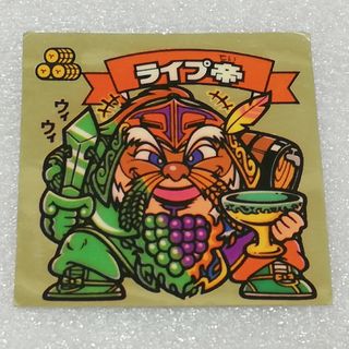 ビックリマン(bikkuriman（LOTTE）)の旧ビックリマン　天使　ライプ帝(その他)