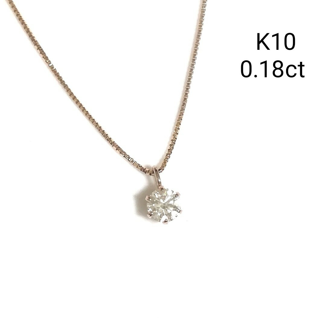 (美品) K10PG 一粒ダイヤモンドネックレス 0.18ctの通販 by 花🌼hana shop｜ラクマ