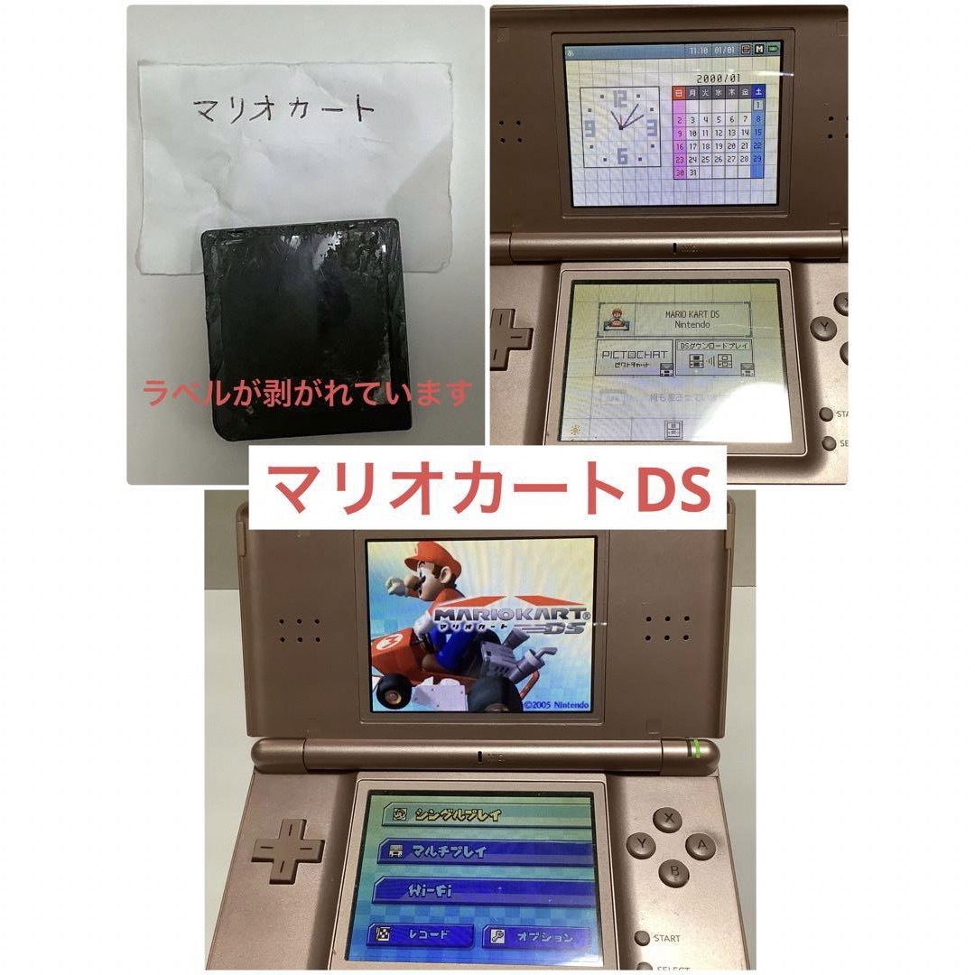 値下げ！任天堂 Nintendo DS LITE ホワイト ソフト４本セット - 文学