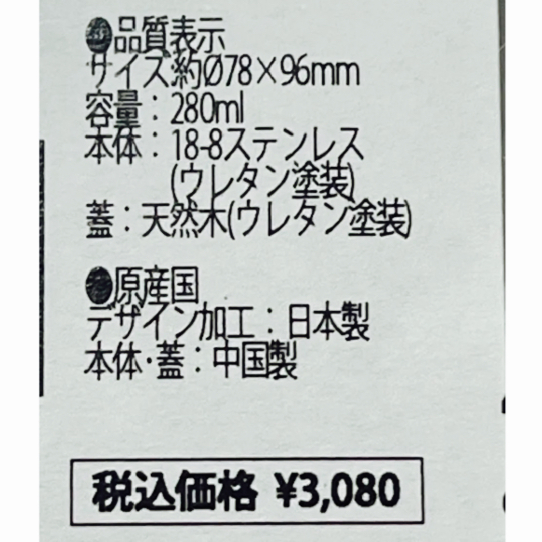 オサムグッズ　新商品　タンブラー　カップ　コップ　蓋付き インテリア/住まい/日用品のキッチン/食器(収納/キッチン雑貨)の商品写真