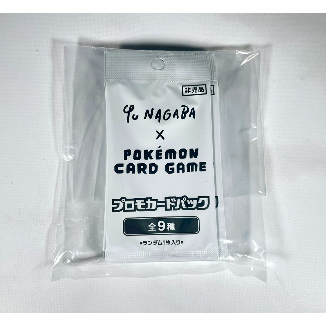 ポケモン - イーブイ プロモカード １０パック 長場雄 YU NAGABAの+