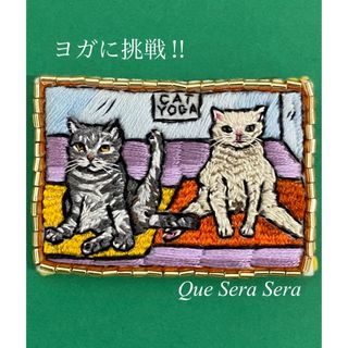 ★★専用ページ　猫　ヨガ　刺繍　ブローチ　(コサージュ/ブローチ)