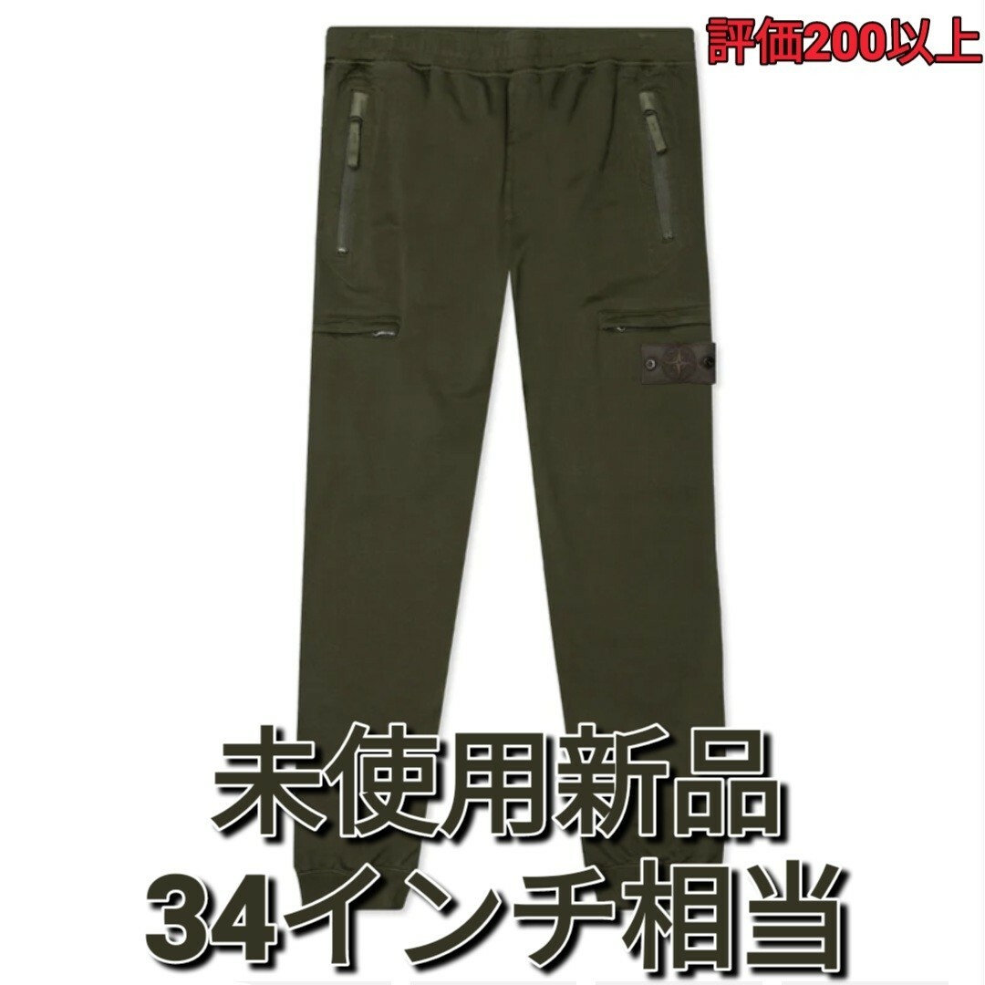 【W34インチ相当】STONE ISLAND CARGO PANTS