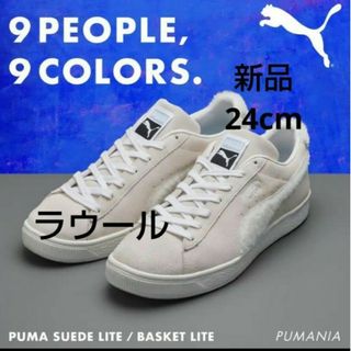 プーマ(PUMA)の【箱なし発送】ラウール スニーカー PUMA 新品 24(スニーカー)