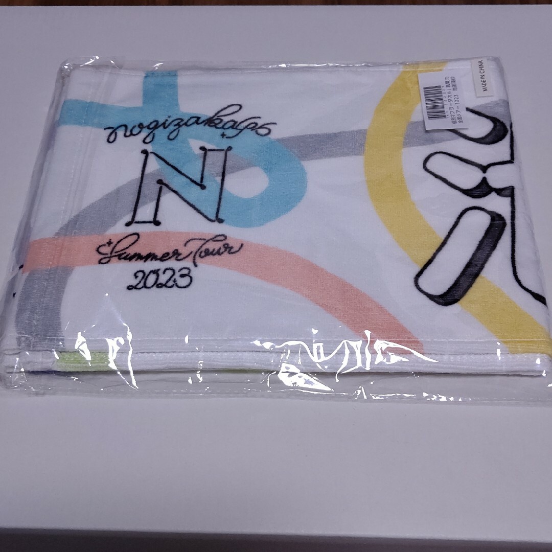 乃木坂46 - 個別マフラータオル／真夏の全国ツアー２０２３ 池田 瑛紗 