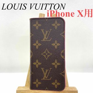 【新品未使用】VUITTON❤️ iPhoneケース ルイヴィトン スマホケース