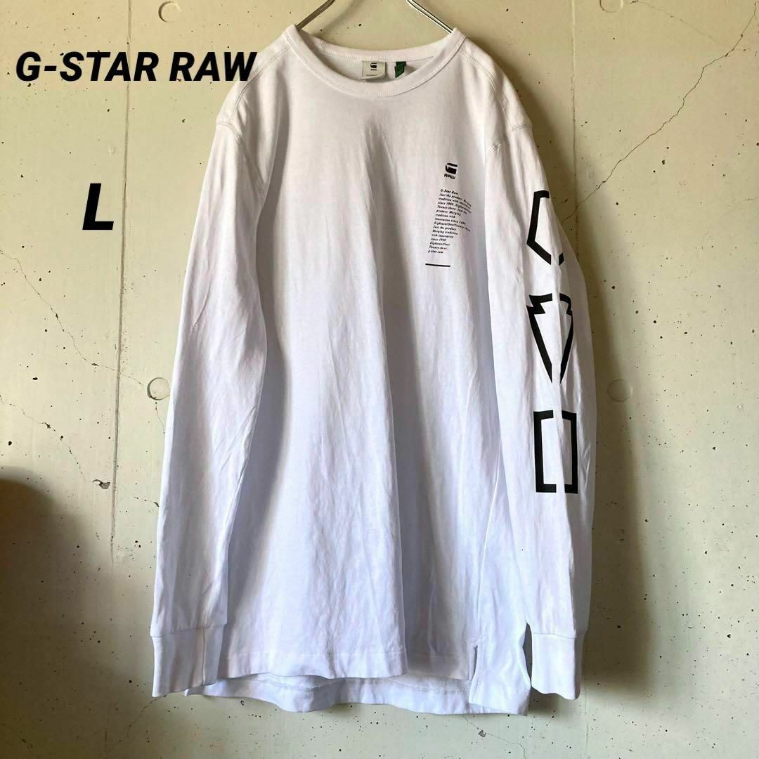 G-STAR RAW(ジースター)のG-STAR RAW ジースターロゥ ロンT 長袖Tシャツ カットソー メンズのトップス(Tシャツ/カットソー(七分/長袖))の商品写真
