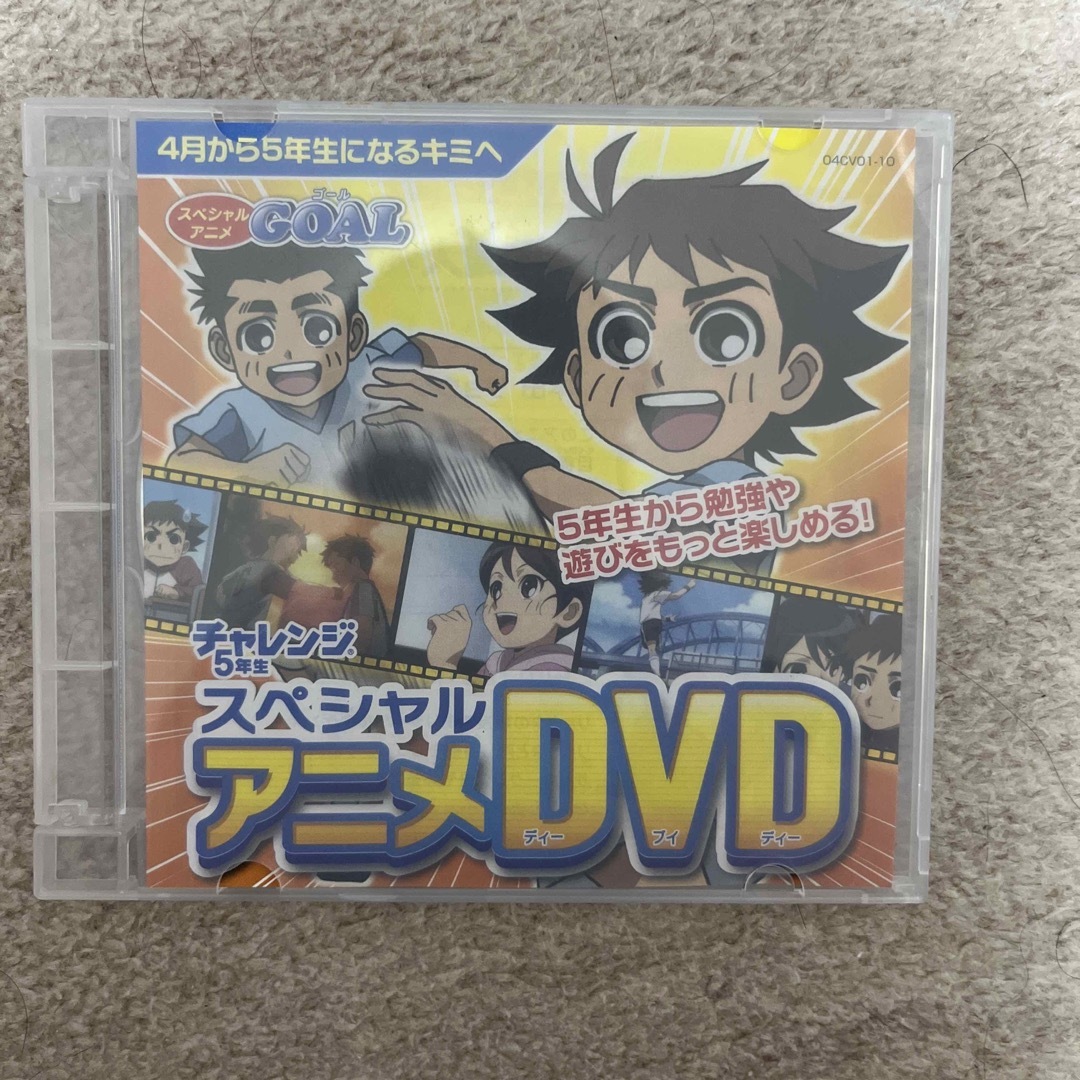 DVD