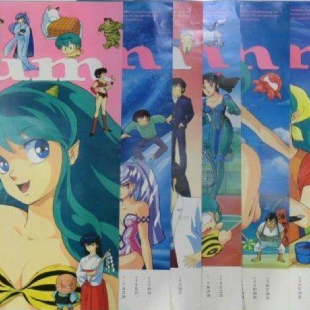 うる星やつら ラムちゃん　1991  LUM 高橋留美子 カレンダー