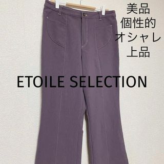 i116 美品 ETOILE SELECTION カジュアルパンツ 高級感 上品(カジュアルパンツ)