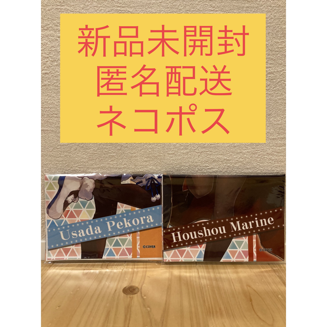 ホロライブ  ツクモ コラボ 宝鐘マリン 兎田ぺこら 布ポスター エンタメ/ホビーのおもちゃ/ぬいぐるみ(キャラクターグッズ)の商品写真