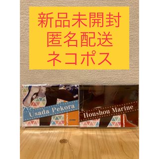 ホロライブ  ツクモ コラボ 宝鐘マリン 兎田ぺこら 布ポスター(キャラクターグッズ)