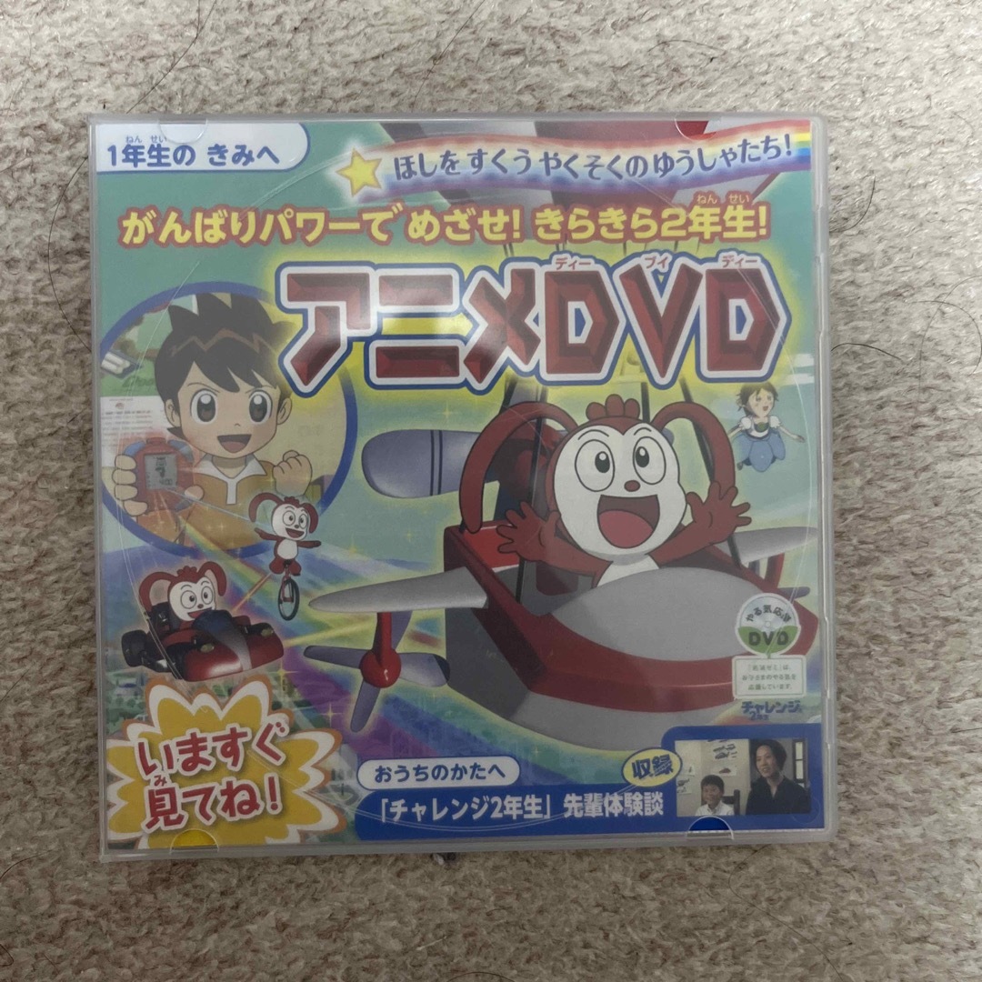 DVD