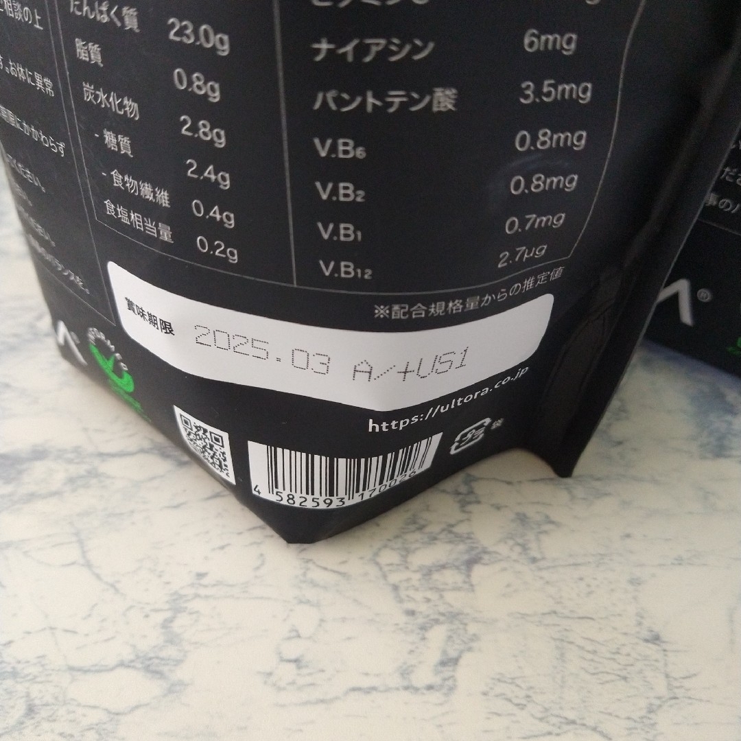 Ultra PRO(ウルトラプロ)のウルトラ ホエイダイエットプロテイン  抹茶ラテ風味 1kg x 2袋 食品/飲料/酒の健康食品(プロテイン)の商品写真