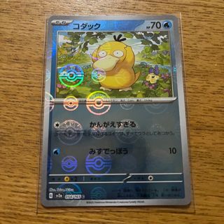 ポケモン(ポケモン)のポケモンカード 151 コダック モンスターボールミラー(シングルカード)