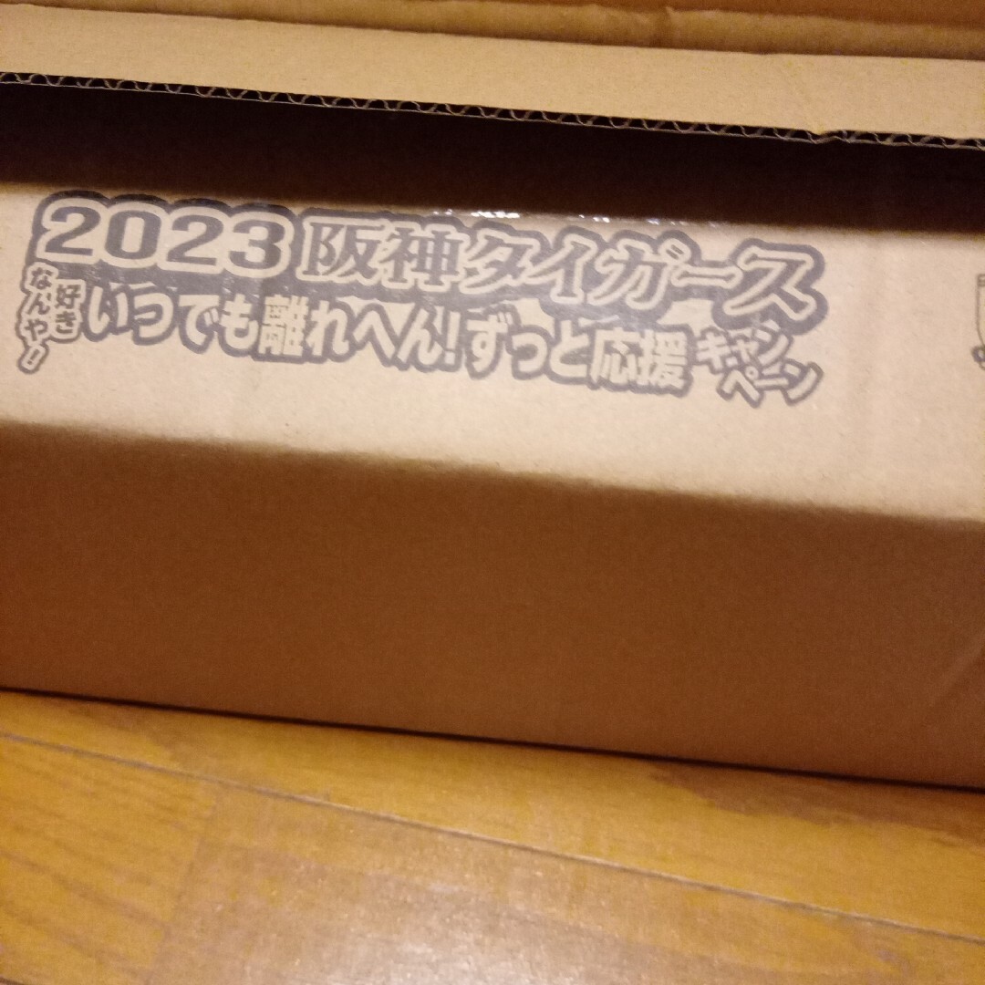 当選品 阪神タイガース✕日清 バタフライチェア 新品未使用