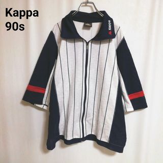 カッパ(Kappa)の【90s】古着　カッパ　ジャージ風　アウター　半袖(ジャージ)