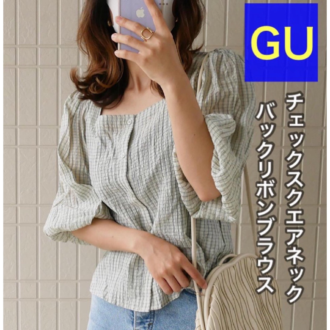 GU(ジーユー)の【GU】パフスリーブ☆チェック柄 ブラウス☆前ボタン☆背中リボン&リブデザインL レディースのトップス(シャツ/ブラウス(半袖/袖なし))の商品写真