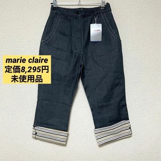 マリクレール(Marie Claire)のi119 美品 marie claire カジュアルパンツ クロップド艶感グレー(カジュアルパンツ)