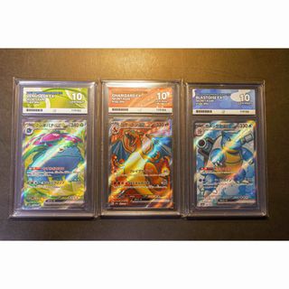 ポケモン - フシギバナ、リザードン、カメックス Ace10連番 (PSA10)の