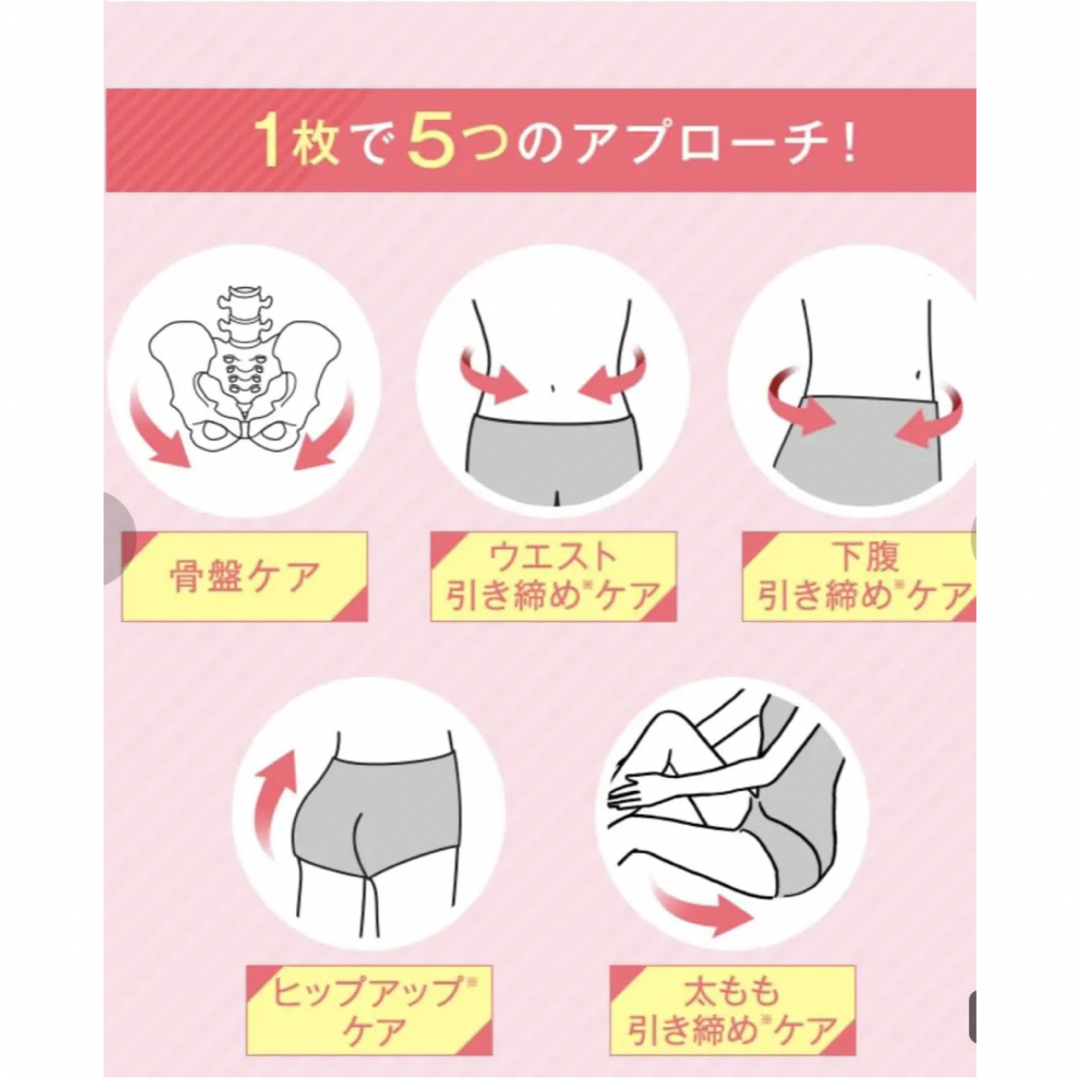 ⭐️早い者勝ち⭐️マジカルシェリー 骨盤ショーツ お尻 お腹 引き締め 骨盤の通販 by m8484 マジカルシェリー L