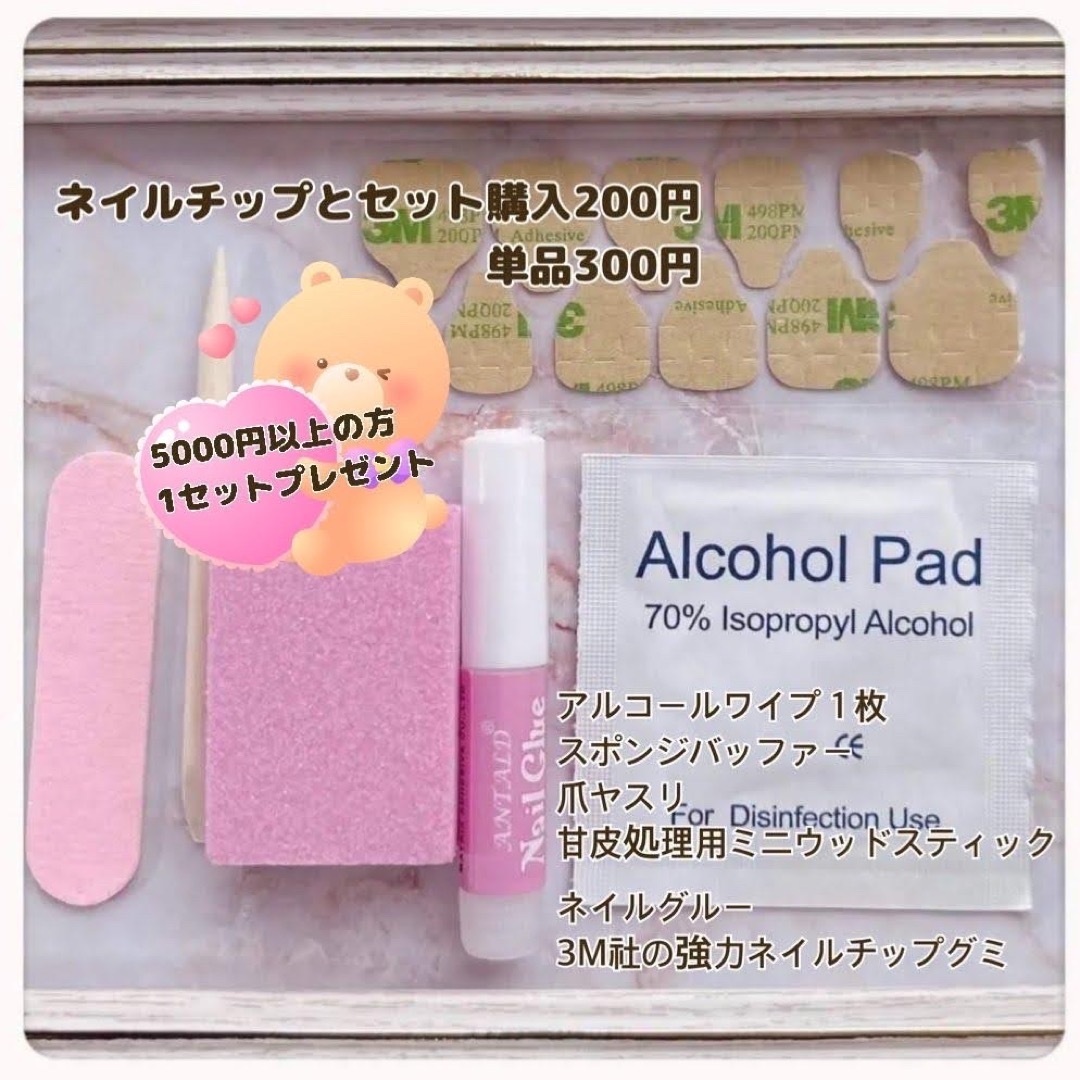 ネイルチップ ワンホン 韓国 ツイード ビジュー 量産型の通販 by ネイルチップ ワンホン 韓国 ツイード ビジュー 量産型の通販 by