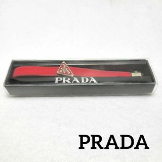 プラダ チャームの通販 100点以上 | PRADAのレディースを買うならラクマ