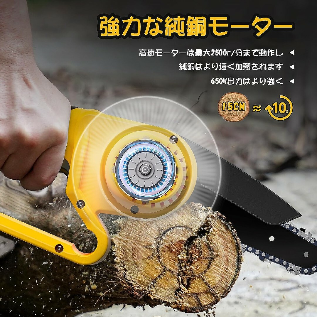 庭木の手入れに❗】ミニチェーンソー⭐充電式 チェーン調整工具不要