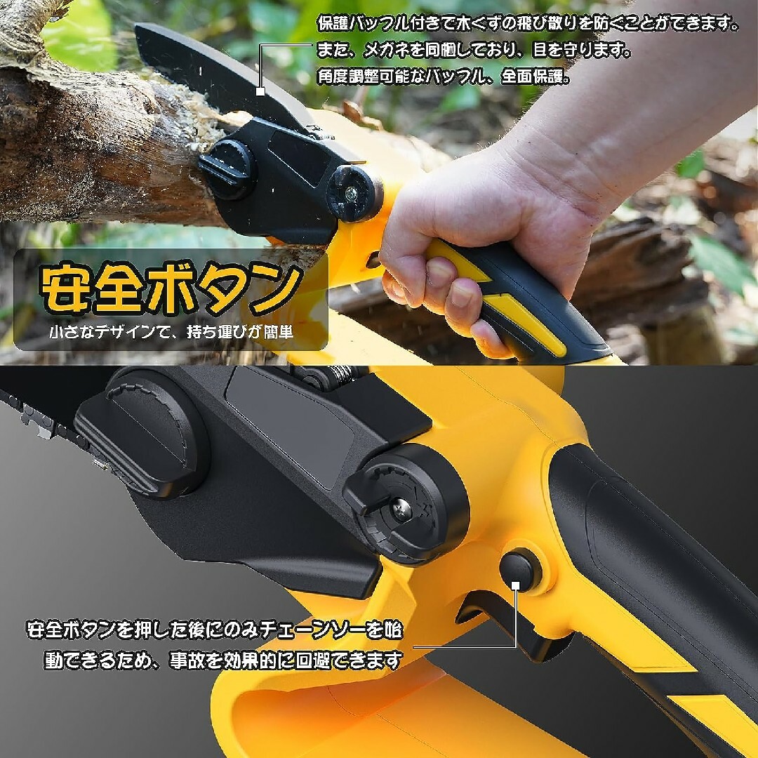 庭木の手入れに❗】ミニチェーンソー⭐充電式 チェーン調整工具不要