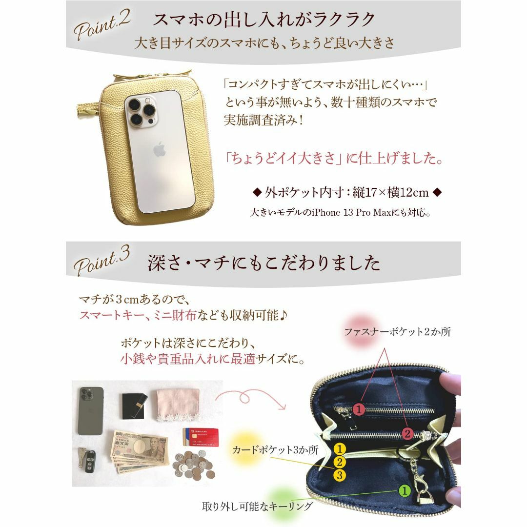 【色: ベージュ】アンコール スマホポーチ 高見え 本革 スマホショルダー の通販 by EASTEEP ☆プロフィール確認お願いします☆｜ラクマ