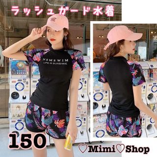 子供 水着(女の子)の通販 50,000点以上(キッズ/ベビー/マタニティ