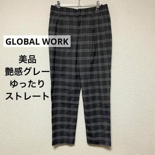 グローバルワーク(GLOBAL WORK)のi118 美品 GLOBAL WORK 艶感グレー チェック カジュアルパンツ(カジュアルパンツ)