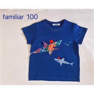 ファミリア(familiar)のfamiliar サメと魚刺繍Tシャツ　100(Tシャツ/カットソー)