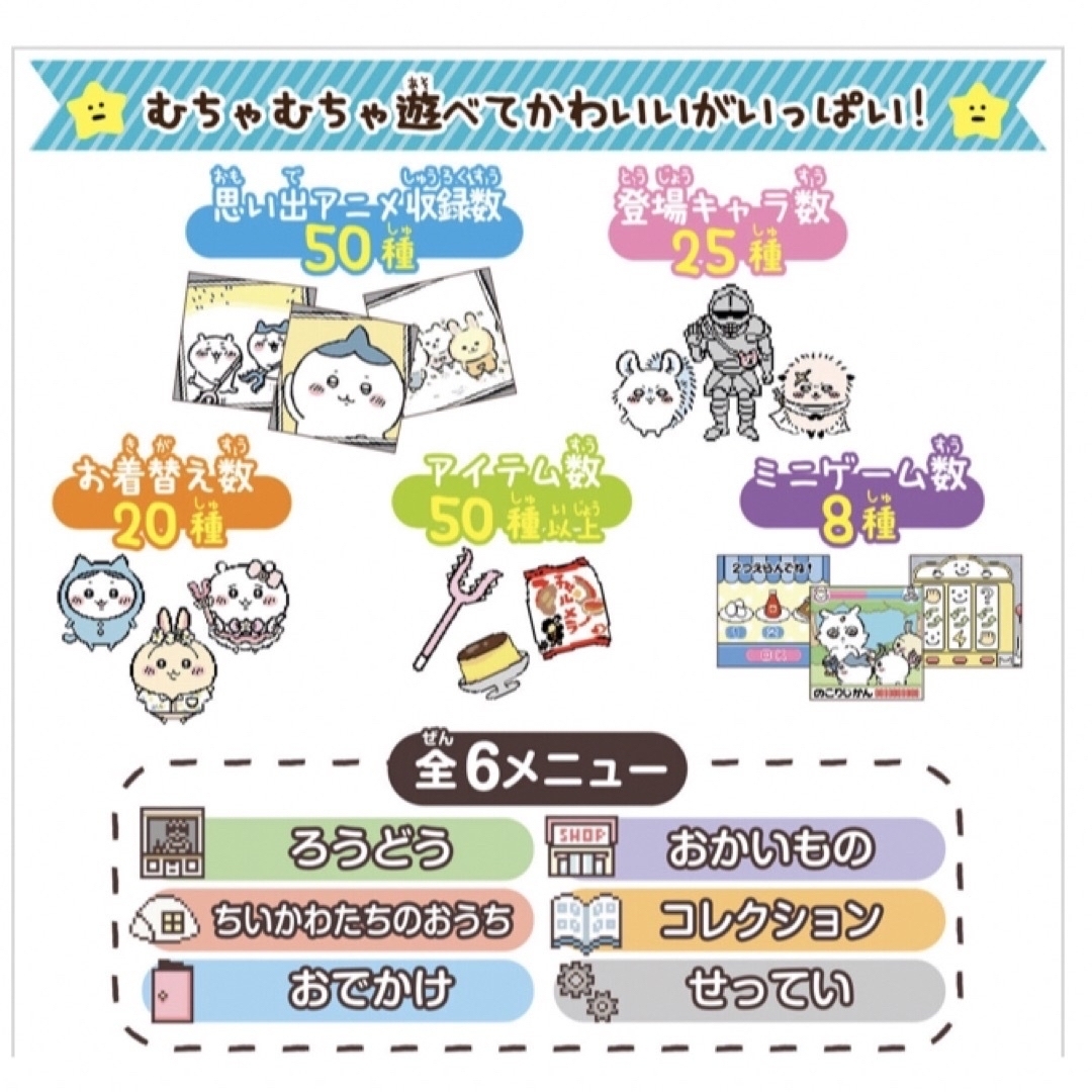 ちいかわ - ちいかわといっしょ むちゃかわピンク ちいかわの通販 by