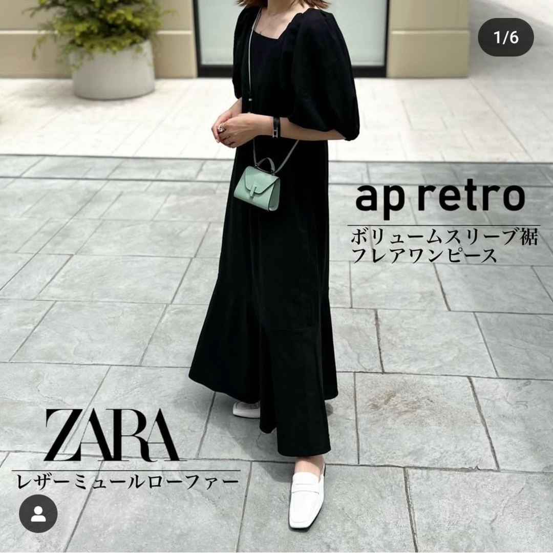 ZARA(ザラ)のZARA　レザー ミュール ローファー　39サイズ　ホワイト レディースの靴/シューズ(ローファー/革靴)の商品写真