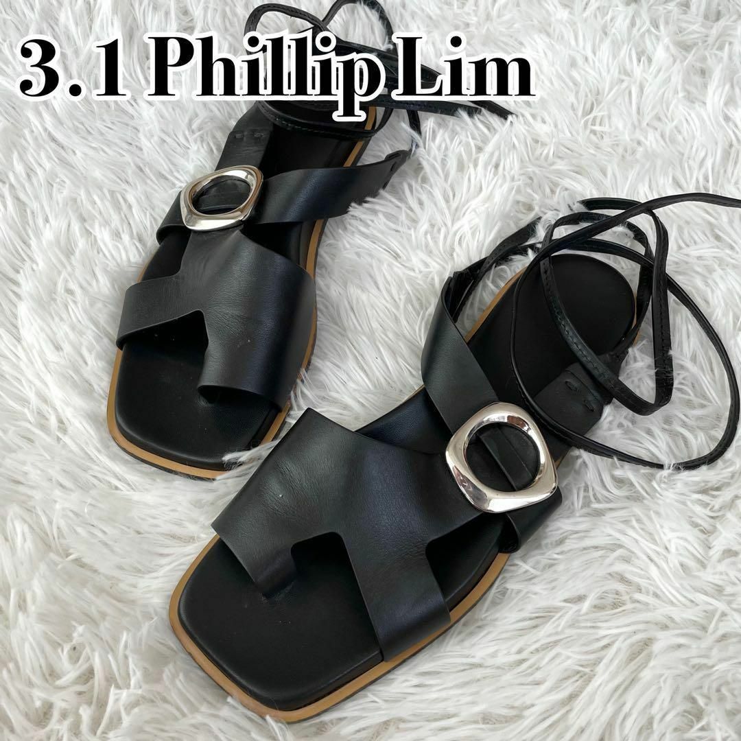 3.1 Phillip Lim - 極美品『3.1 Phillip Lim』レザー ベルト サンダル