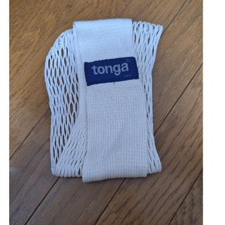 tonga Sサイズ　白(スリング)