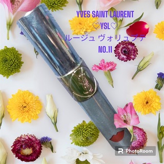 イヴサンローランボーテ(Yves Saint Laurent Beaute)のYVES SAINT LAURENT◆YSL◆ルージュ ヴォリュプテ NO.11(リップグロス)