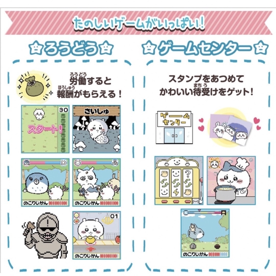 数量は多】 ちいかわといっしょ むちゃかわパープル DXセット 未開封